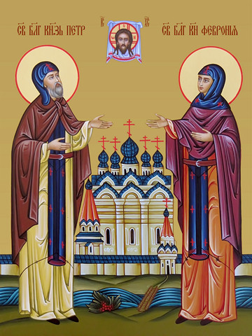 Петр и Феврония, 15х20 см, арт И8982