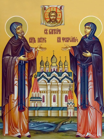 Петр и Феврония, 25х28 см, арт И10597