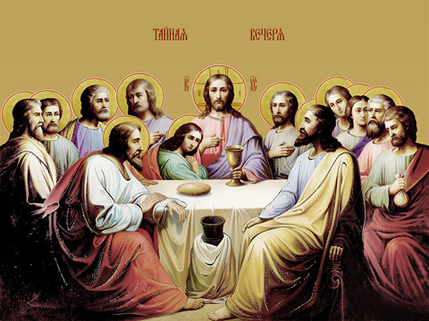 Тайная вечеря, 15х20 см, арт И9001