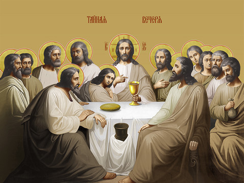 Тайная вечеря, 15х20 см, арт И9003