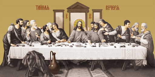 Тайная вечеря, 25х52 см, арт И7090