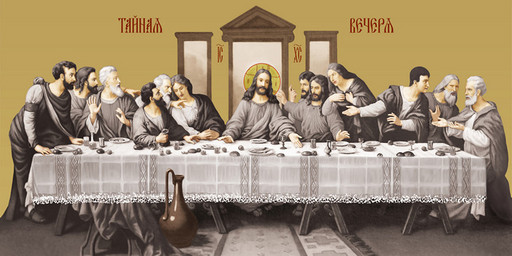 Тайная вечеря, 25х52 см, арт И7091