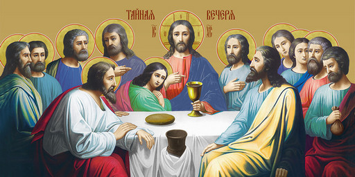 Тайная вечеря, 25х52 см, арт И7092