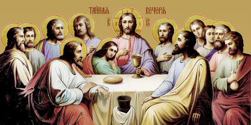 Тайная вечеря, 25х52 см, арт И7093