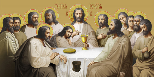 Тайная вечеря, 25х52 см, арт И7094