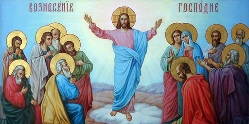 Вознесение Господне, 25х52 см, арт И7170
