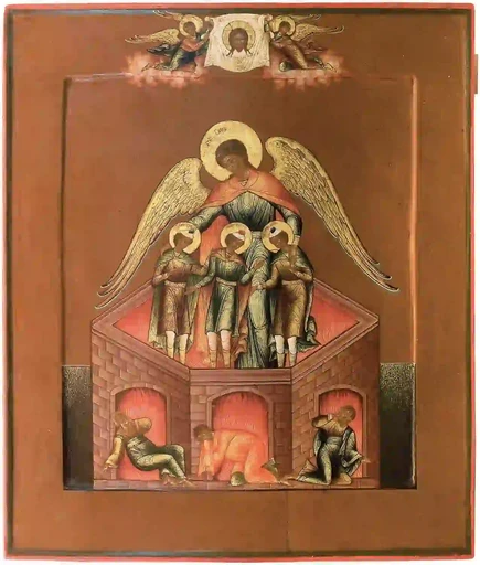 Три отрока в пещи огненной Анания, Азария и Мисаил, 15x20 см, арт А3963