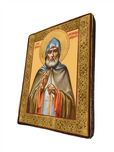 Святой Александр Свирский
