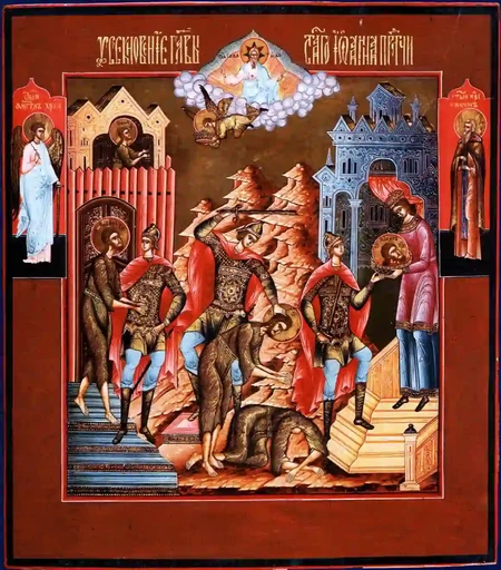 Усекновение главы Пророка, Предтечи и Крестителя Господня Иоанна, арт В1840