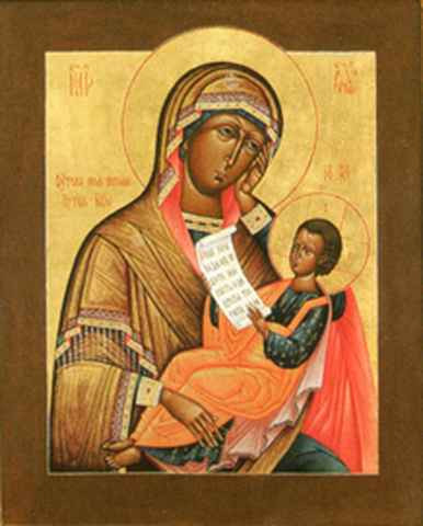 Утоли моя печали, 15x20 см, арт А6369