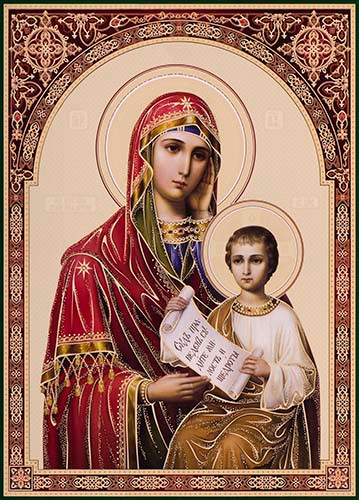 Утоли моя печали, 25x34 см, арт Ик23456