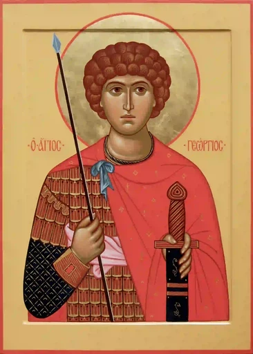 Великомученик Георгий Победоносец, арт В3836