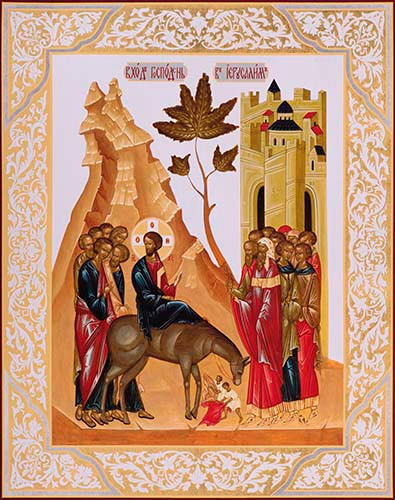 Вход Господень в Иерусалим, 15x20 см, арт Ик19053
