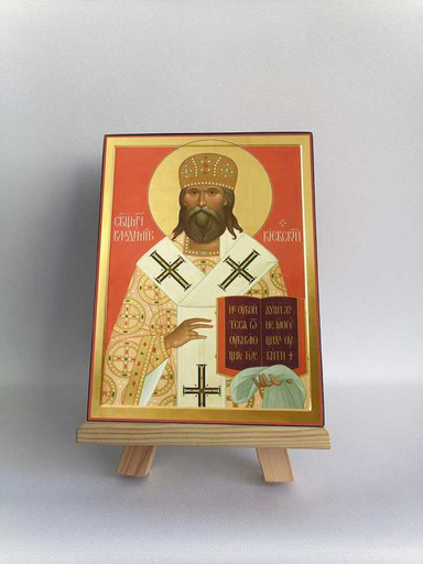 Владимир Киевский, 15x20 см, арт Б0223