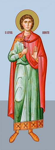 Вонифатий, мч., 25x52 см, арт Ик25333