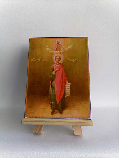 Вонифатий Тарсийский, Римский, 15x20 см, арт Б0228