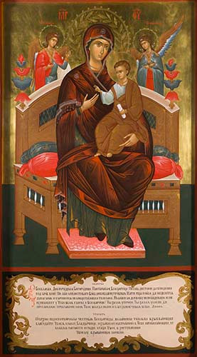Всецарица, 25x28 см, арт Ик20625