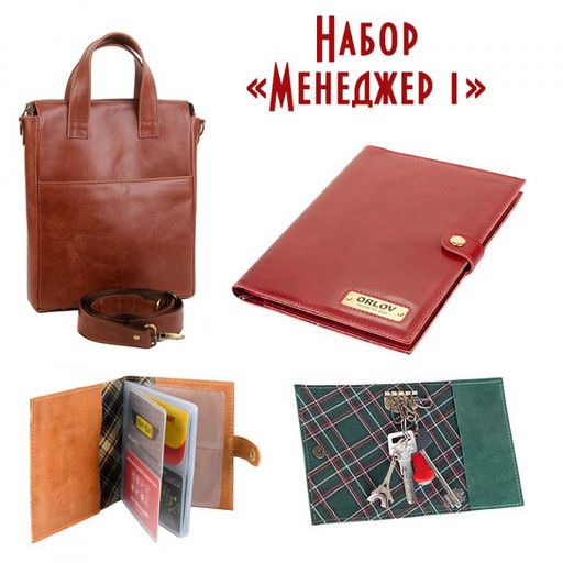 Менеджер 1