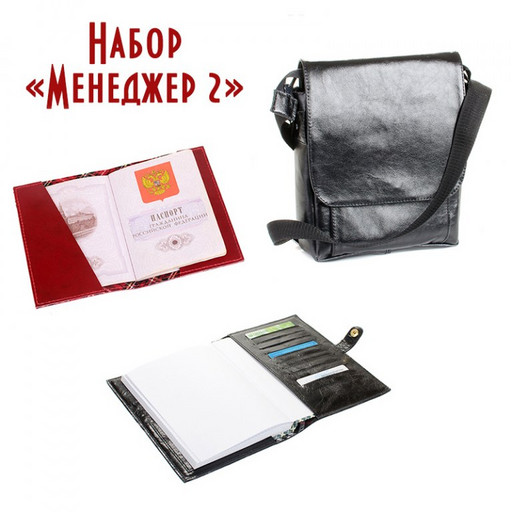 Менеджер 2