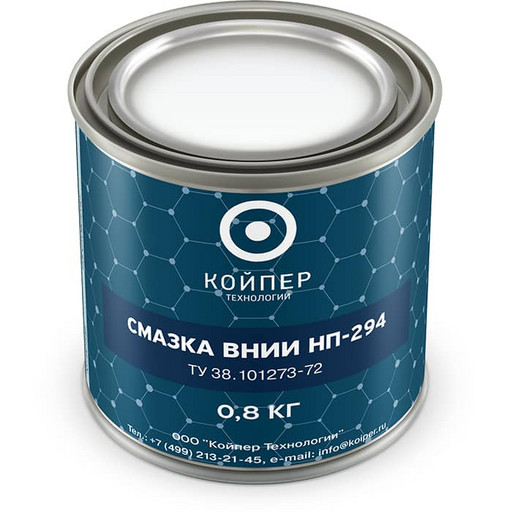 Смазка химическая Койпер ВНИИ НП 294