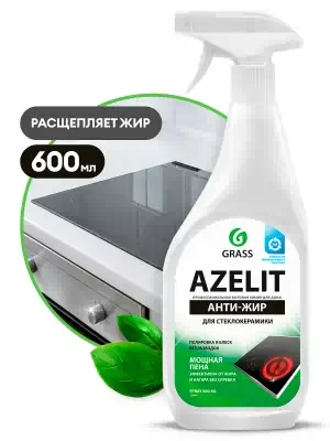 Очиститель для кухни Grass Azelit для стеклокерамики спрей 600 мл