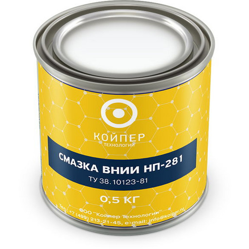 Смазка авиационная Койпер ВНИИ НП 281