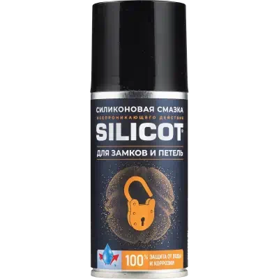 Смазка силиконовая ВМПАВТО Silicot для замков и петель аэрозоль 210 мл