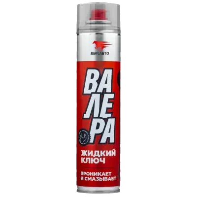 Жидкий ключ ВМПАВТО Валера аэрозоль 400 мл