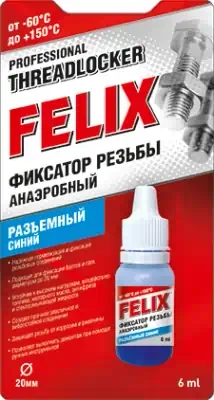 Фиксатор резьбы Felix синий 6 мл
