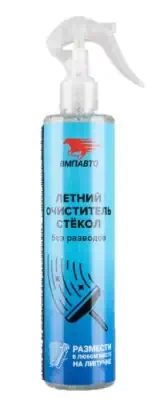Очиститель стекол ВМПАВТО тригер с липучкой 350 мл Очиститель стекол ВМПАВТО тригер с липучкой 350 мл