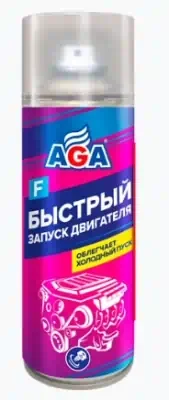 Быстрый старт AGA аэрозоль 520 мл Быстрый старт AGA аэрозоль 520 мл