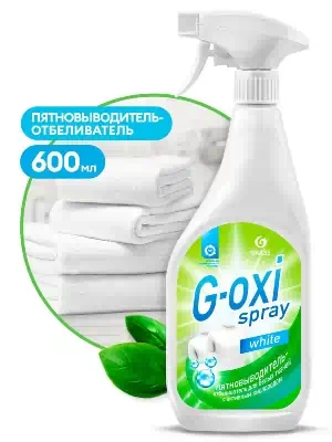 Пятновыводитель Grass G-Oxi отбеливатель для белых вещей с активным кислородом 600 мл