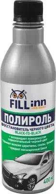 Полироль пластика Fill Inn чернитель бампера 400 мл