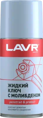 Жидкий ключ с дисульфидом молибдена Lavr 200 мл Ln1481