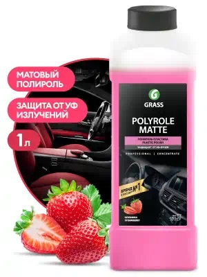 Полироль - очиститель пластика Grass Polyrole Matte клубника матовый 1 л