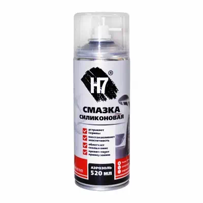Смазка силиконовая H7 520 мл