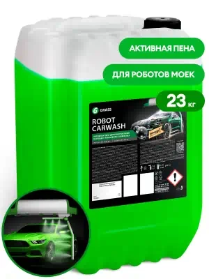 Автошампунь для б/мойки Grass Robot Carwash активная пена для роботизированных моек 23 кг