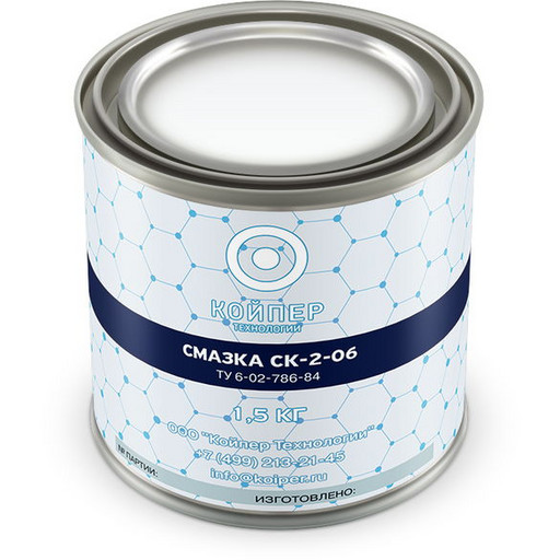 Смазка химическая Койпер СК-2-06