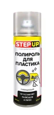 Полироль пластика Step Up Plastic protectant 520 мл