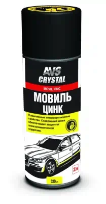 Мовиль AVS (консервирующий состав) с цинком аэрозоль 520 мл AVK-148
