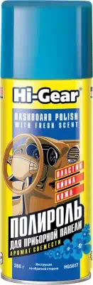 Полироль пластика HI-Gear защита свежесть 280 г