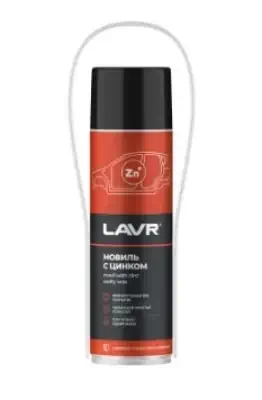 Мовиль lavr с цинком 650 мл
