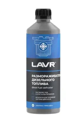 Антигель Lavr для дизтоплива 500 мл (на 50-100 л)