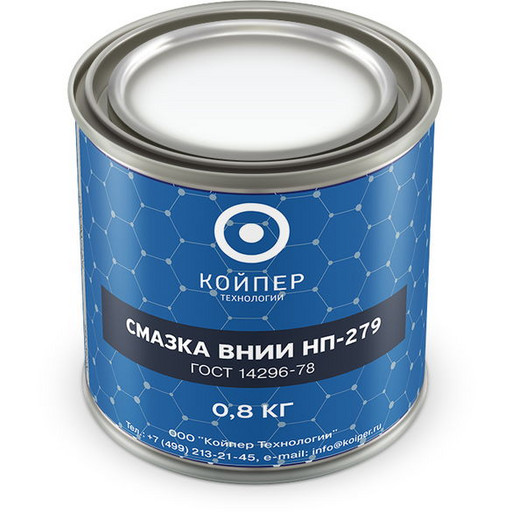 Смазка химическая Койпер ВНИИ НП 279