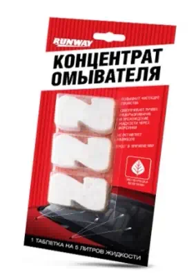 Концентрат омывателя Runway всесезонный таблетки 3 шт