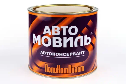 Мовиль ПолиКомПласт 1,8 кг