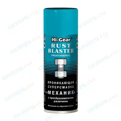 Жидкий ключ HI-Gear Механик суперсмазка аэрозоль 312 г