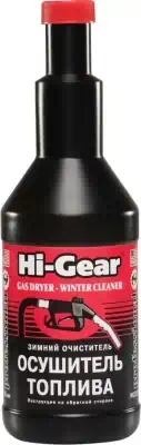 Нейтрализатор воды HI-Gear бензин зимний 325 мл
