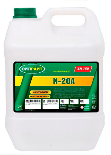 Масло индустриальное Oil Right И20А