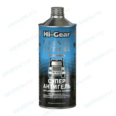 Антигель HI-Gear для дизтоплива 946 мл (на 470 л)